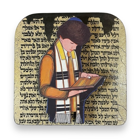 VTG Irwin Brown Wood Collage 3D Wall Sculpture Judaica Jewish Art Bar Mitzvah - Picture 1 of 13